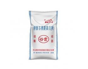 佳木斯雪谷纯白高强熟石膏粉